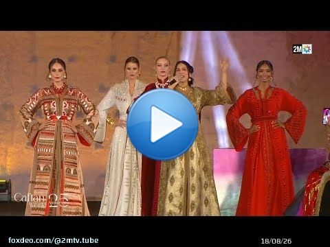 Caftan 2025: STYLISTE 'IMANE TADLAOUI'
