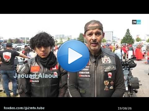 La communaut&eacute; marocaine &agrave; Laval c&eacute;l&egrave;bre la F&ecirc;te du Tr&ocirc;ne avec une parade auto-moto (reportage)
