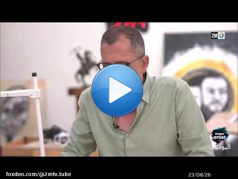 Quotidiennes Dream Artist Celebrity : Mercredi 12 Novembre 2025