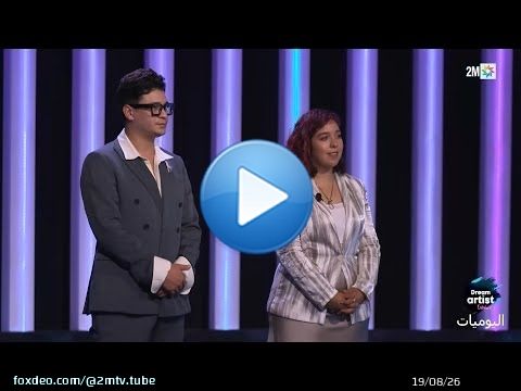 Quotidiennes Dream Artist Celebrity : Vendredi 28 Novembre 2025