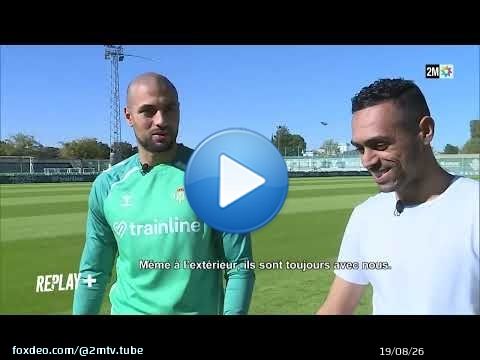 Replay + : Sofyan Amrabat