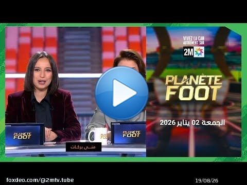 Planet Foot : Vendredi 02 Janvier 2026