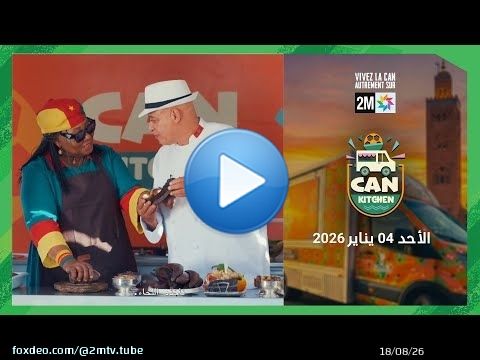 CAN Kitchen : Dimanche 04 Janvier 2026
