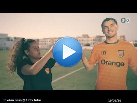 Capsule Orange Koora Talents 2025 : Vendredi 09 Janvier 2026
