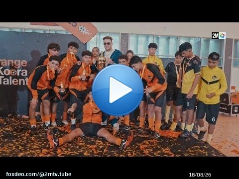 Capsule Orange Koora Talents 2025 : Vendredi 16 Janvier 2026