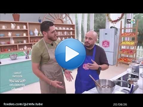CAPSULE AHSANE PATISSIER CELEBRITY : Jeudi 29 Janvier 2026