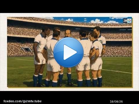 قصص المونديال : الجمعة 10 يوليوز 2026