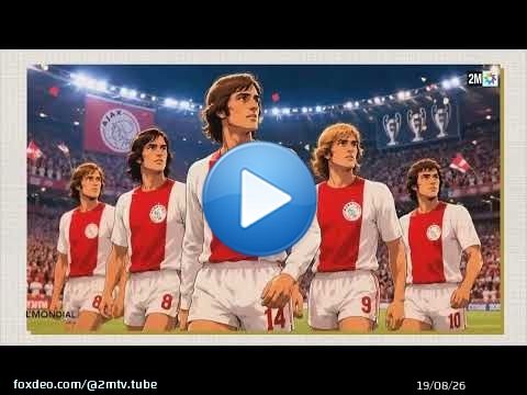 قصص المونديال : الأربعاء 15 يوليوز 2026