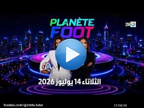 Planète Foot : Mardi 14 Juillet 2026