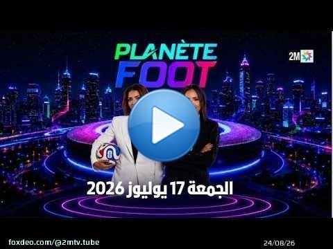 Planète Foot : Vendredi 17 Juillet 2026