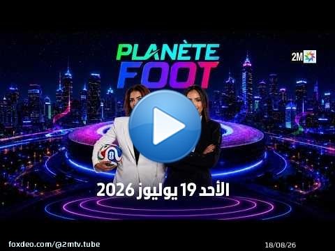 Planète Foot : Dimanche 19 Juillet 2026