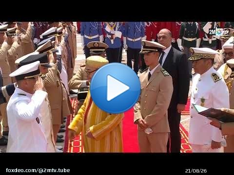 جلالة الملك يترأس حفل أداء القسم الذي يؤديه الضباط المتخرجون الجدد - 31 يوليوز 2026
