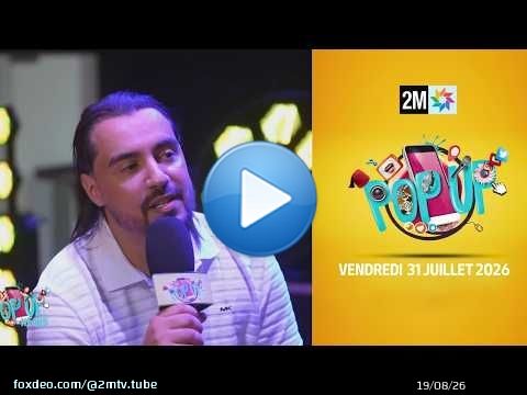 Pop up : Vendredi 31 Juillet 2026