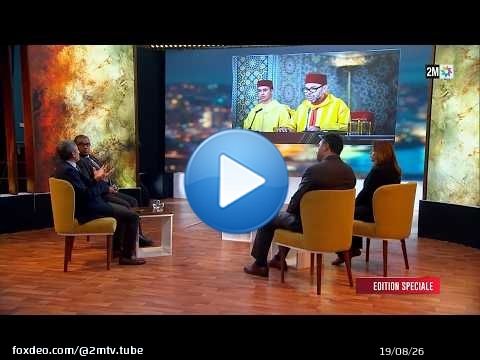 Edition Spéciale : Vendredi 31 Juillet 2026