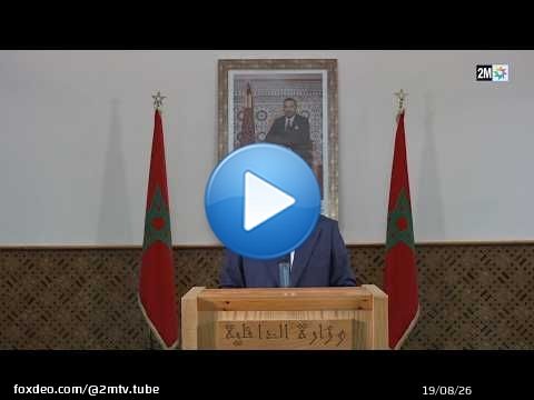 أحداث سبتة ومليلية: تصريح الناطق الرسمي باسم وزارة الداخلية