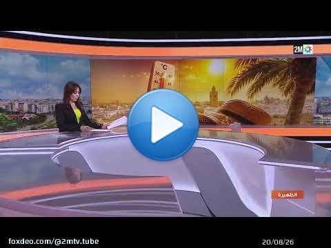 الأرصاد الجوية تحذر من زخات رعدية مصحوبة بالبرد مرتقبة بعد مناطق بالمملكة
