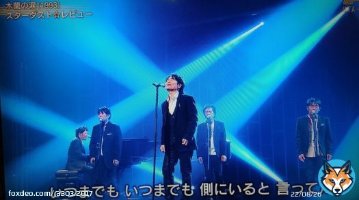 全日本国民に伝わったかなぁ。要さんの最高の歌 #スタレビ #うたコン