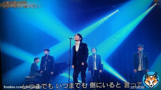 全日本国民に伝わったかなぁ。要さんの最高の歌 #スタレビ #うたコン