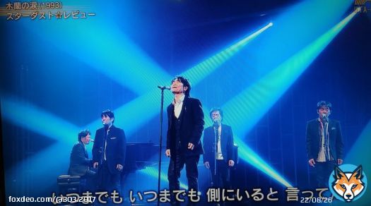 全日本国民に伝わったかなぁ。要さんの最高の歌 #スタレビ #うたコン