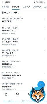 放送開始10分でトレンド入りする『杉下ご夫妻』の破壊力w  #aibou