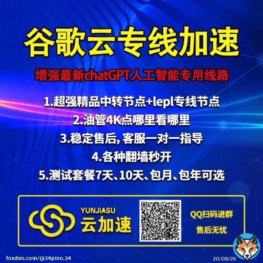 Nam eu justo eget erat molestie finibus at non lacus vpn. #佛跳墙加速器 #推特加速器