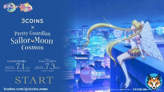 劇場版「美少女戦士セーラームーンCosmos」 コラボレーションアイテム第二弾  実店舗発売初日の7月1日(土)は ご購入希望のお客様に対して事前抽選を行います。 加えて、購入個数制限を設定します。  \u25bd詳細はこちらから  \u25bd通販での発売について
