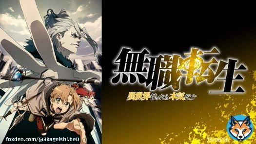 2021私的アニメランキング  　無職転生 　のんのんびよりのんすとっぷ 　灼熱カバディ  4     小林さんちのメイドラゴン  5　シャドーハウス　　  6　五等分の花嫁  7　スライム倒して300年  8　弱キャラ友崎くん  9　見える子ちゃん  10　恋と呼ぶには気持ち悪い