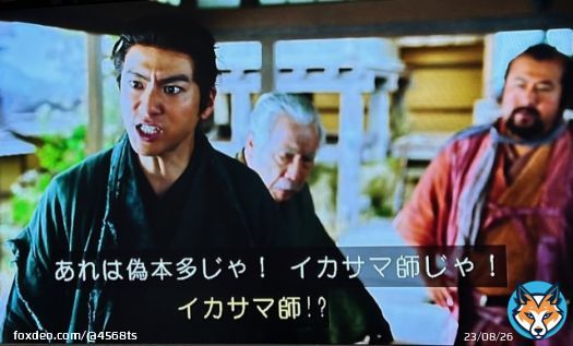 本多正信と本多忠勝は同じ本多一族ながらかなり遠い親戚で（7代前の先祖が兄弟）ほぼ他人に近く、忠勝は正信を「腰抜け」「あんなヤツは本多一族じゃない」と罵倒し終生にわたって不仲であった。 #どうする家康