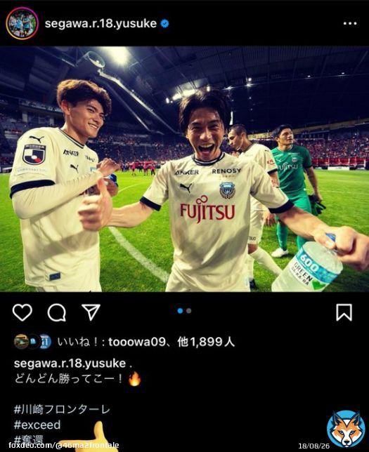 【速報】川崎フロンターレMF瀬川祐輔、約2ヵ月半ぶりにInstagramに写真を投稿。ハッシュタグも要チェック #frontale