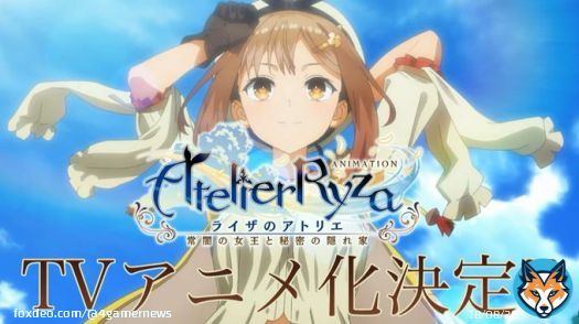 「ライザのアトリエ」のテレビアニメ化が決定。2023年夏に放送開始
