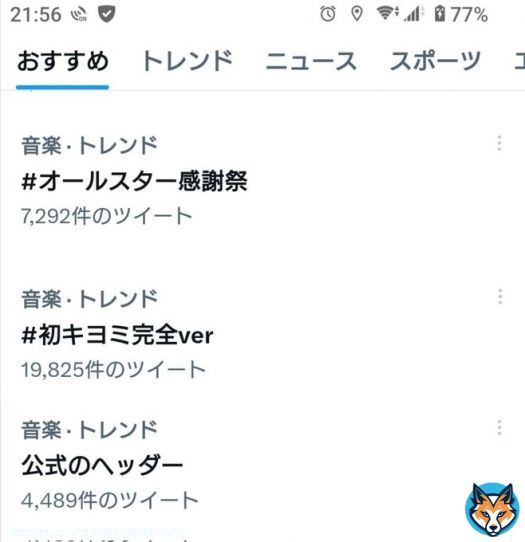 日本のトレンド #オールスター感謝祭 #初キヨミ完全ver ・公式のヘッダー  #KingandPrince  #ARENATOUR2022 #Made_in