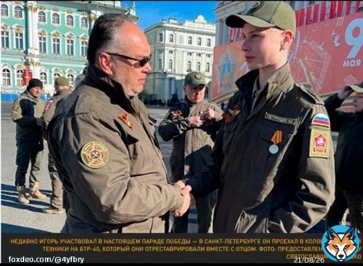 14-летний Игорь Петрушко в первый день спецоперации пришел в школу с флагом России - флаг отобрали. Пришел с символикой Z на футболке - 'конвоировали' до школьного ларька. Заставили купить другую футболку. Руководство гимназии сейчас под статьей. Такак должно быть всегда и везде.