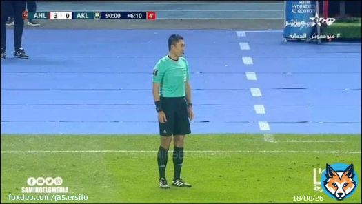 لأول مرة في تاريخ كرة القدم وفي ملعب #ابن_بطوطة بطنجة، الحكم 'ما نينغ' شرح للجمهور الحاضر عبر الفار الصوتي قراره احتساب ركلة حرة لفريق الأهلي.  و توجه الحكم الى الجمهور باللغة الإنجليزية قائلا : 'الخطأ كان خارج مربع العمليات ويستدعي بطاقة حمراء بسبب بب التهور كما شاهدتم في الشاشة'