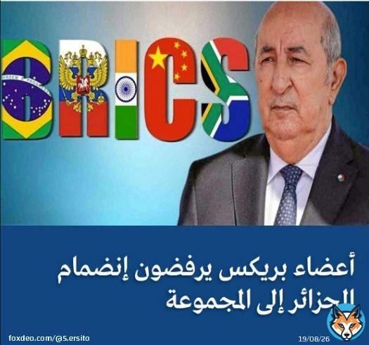 #بريكس_إفريقيا  الصدمات تتوالى على نظام الحظيرة  مجموعة #البريكس تقبل رسميا إنضمام كل من الدول التالية  #الأرجنتين #السعودية #مصر #الإمارات #إيران  مليون ونصف مليون مبروك العزاء في الشيراتون ليست #الجزائر هي من خسرت #البريكس، بل #البريكس هو من خسر #الجزائر. و حسااااااااان