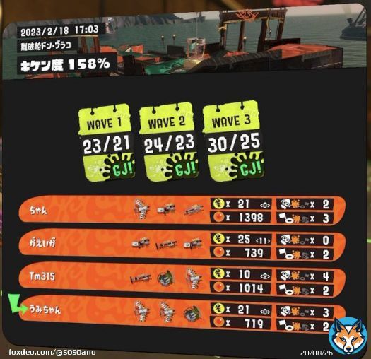 クマフェス始まりました～  全員毎回クマ武器なんだけどwww  #サーモンラン  #クマフェス