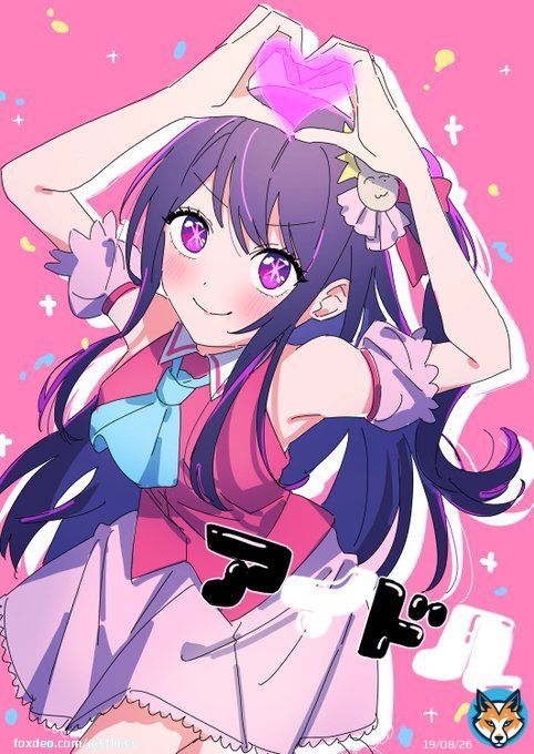 #推しの子 #OSHINOKO  #推しの子ファンアート  天才的なアイドル様