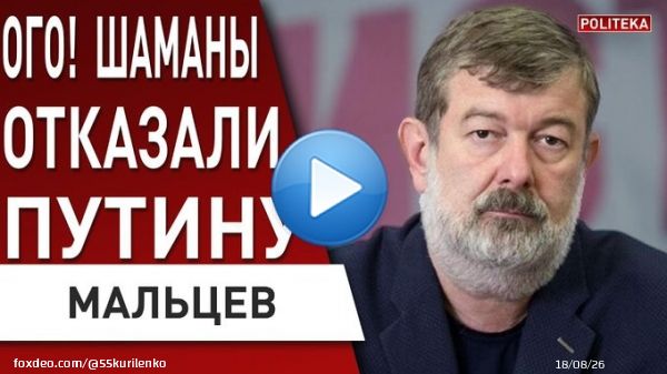 НЕСЛУЧАЙНЫЙ ВЗРЫВ В МАХАЧКАЛЕ! Мальцев: ГРАЖДАНСКАЯ ВОЙНА НАЧАЛАСЬ! пути...  через @YouTube