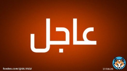 عااااجل   لحظات صعبة في اخر ساعات   #لطيفه_الحماديٌ  قبل وفاتها شاهد :   شاهد: