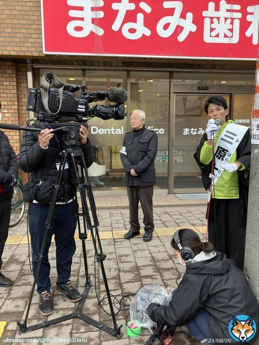 NHKさんの取材がありました。明日7日の18:00〜30分の間くらいの放送ですってどんな風に流れるかな？  #北海道知事選挙 #街宣活動 #三原大輔