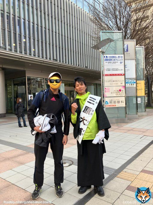 札幌北口にて街宣  沢山の応援をいただきました  守りたい想いが繋がり広がっています。 道のひどいやり方にひと言 言いたい\u203c\ufe0f︎ 道民の声を聞かないのはおかしいだろ！と訴えていました 同感です\u203c\ufe0f︎  #北海道知事選挙 #三原大輔候補 #道民の声を集めぶつける