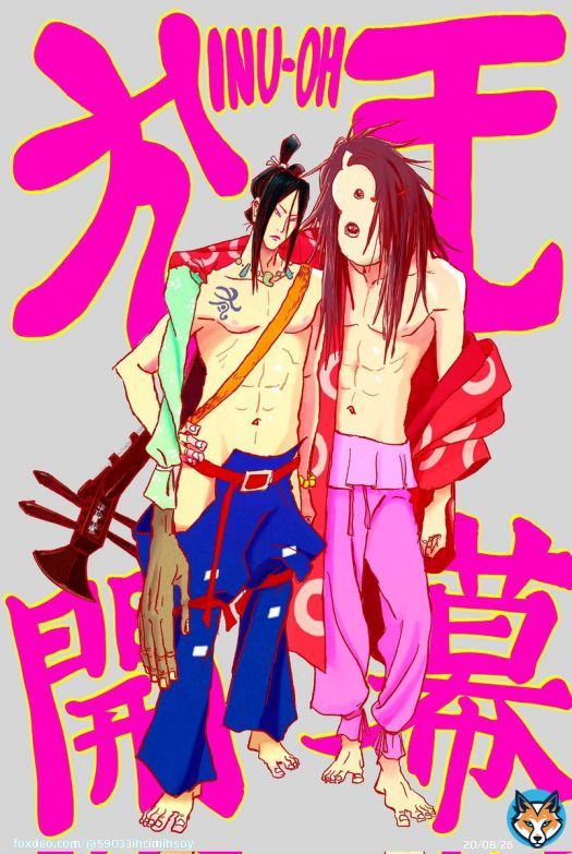 犬王公開初日です！！！！！！！！ 総作画監督で参加してます！ ライヴ感あふれるパフォーマンス満載の時代物バンド映画になってます。是非、大音量かつ大きいスクリーンで上映されてるタイミング(今です！)が良いと思いますので、興味ある方はお早めに！ #犬王見届けようぜ #犬王