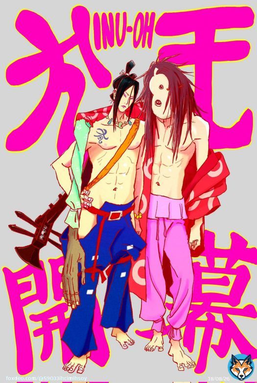 犬王公開初日です！！！！！！！！ 総作画監督で参加してます！ ライヴ感あふれるパフォーマンス満載の時代物バンド映画になってます。是非、大音量かつ大きいスクリーンで上映されてるタイミング(今です！)が良いと思いますので、興味ある方はお早めに！ #犬王見届けようぜ #犬王