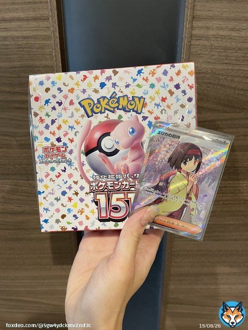 【ユウリの選べるプレゼント企画第】  151BOXかエリカsrを2名の方に  \u25fe\ufe0f︎応募方法 \u2460Twitterフォロー＆RT   2023/6/19〜2023/6/25まで 当選発表は6/26です\u2661  当選者はDMでお知らせ   #ポケカ&nbsp;&nbsp;&nbsp;&nbsp;&nbsp;&nbsp;  #ポケモンカード151&nbsp;&nbsp;&nbsp;&nbsp;&nbsp;&nbsp;  　　#プレゼント企画 #エリカの招待