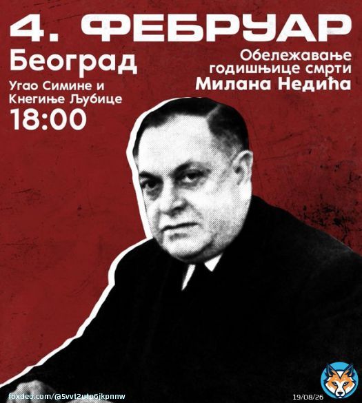 ВЕЧНА ТИ СЛАВА,  ДИВ ЈУНАЧЕ СРПСКИ МИЛАНЕ НЕДИЋУ...  И ове године ће се српски националисти окупити у Београду ради обележавања годишњице погибије див-јунака ђенерала Милана Недића, председника Владе народног спаса током Другог светског рата.