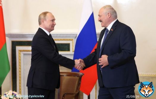 Европарламент проголосовал за трибунал для Путина и Лукашенко