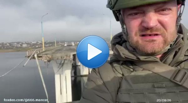 #Херсон, Антоновский мост, съебывавшиеся оккупанты его подорвали и теперь роспропагандон #Коц издевается над местными  #роспроп