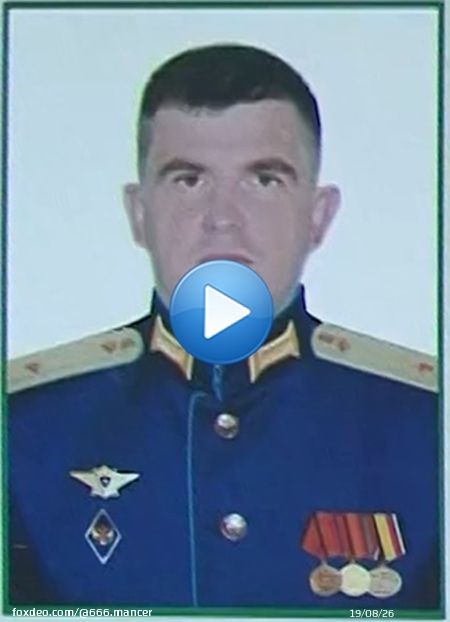 Уроженец Ставрополя, выпускник СВВАИУ, авиаинженер #37сап майор Литвинов Кирилл Сергеевич 1983 г.р. отдавал долги в Чечне, Грузии и Сирии, пока не доинженерился 6/3/22, вероятно, в Новой Каховке, вместе с Ми-8 и группой товарищей  #вксрф #потерьнет #груз200