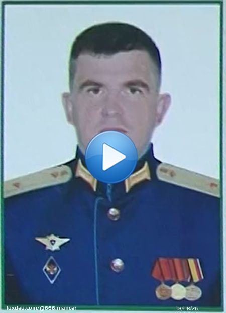 Уроженец Ставрополя, выпускник СВВАИУ, авиаинженер #37сап майор Литвинов Кирилл Сергеевич 1983 г.р. отдавал долги в Чечне, Грузии и Сирии, пока не доинженерился 6/3/22, вероятно, в Новой Каховке, вместе с Ми-8 и группой товарищей  #вксрф #потерьнет #груз200