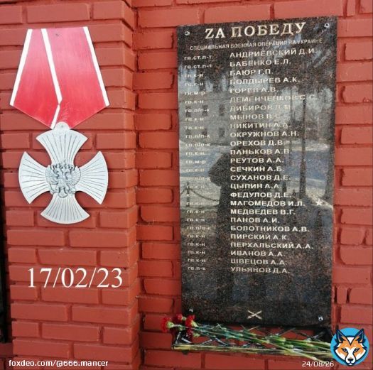 Неплохо так в КВАКУ за квартал наколядовали (и, кстати, Ульянов таки полковник, а не генерал)   #мемориал #всрф #потерьнет #Коломна #груз200
