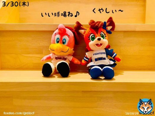 3/30（木）プロ野球今日の順位表？  お待たせしました(^^) プロ野球開幕！  新球場エスコンフィールド北海道でついに幕開け*\(^o^)/*2023年第1号ホームランは伊藤選手でした(^^)田中投手もナイスピッチング(^-^)/  順位表は明日からスタートしまーす(^^)